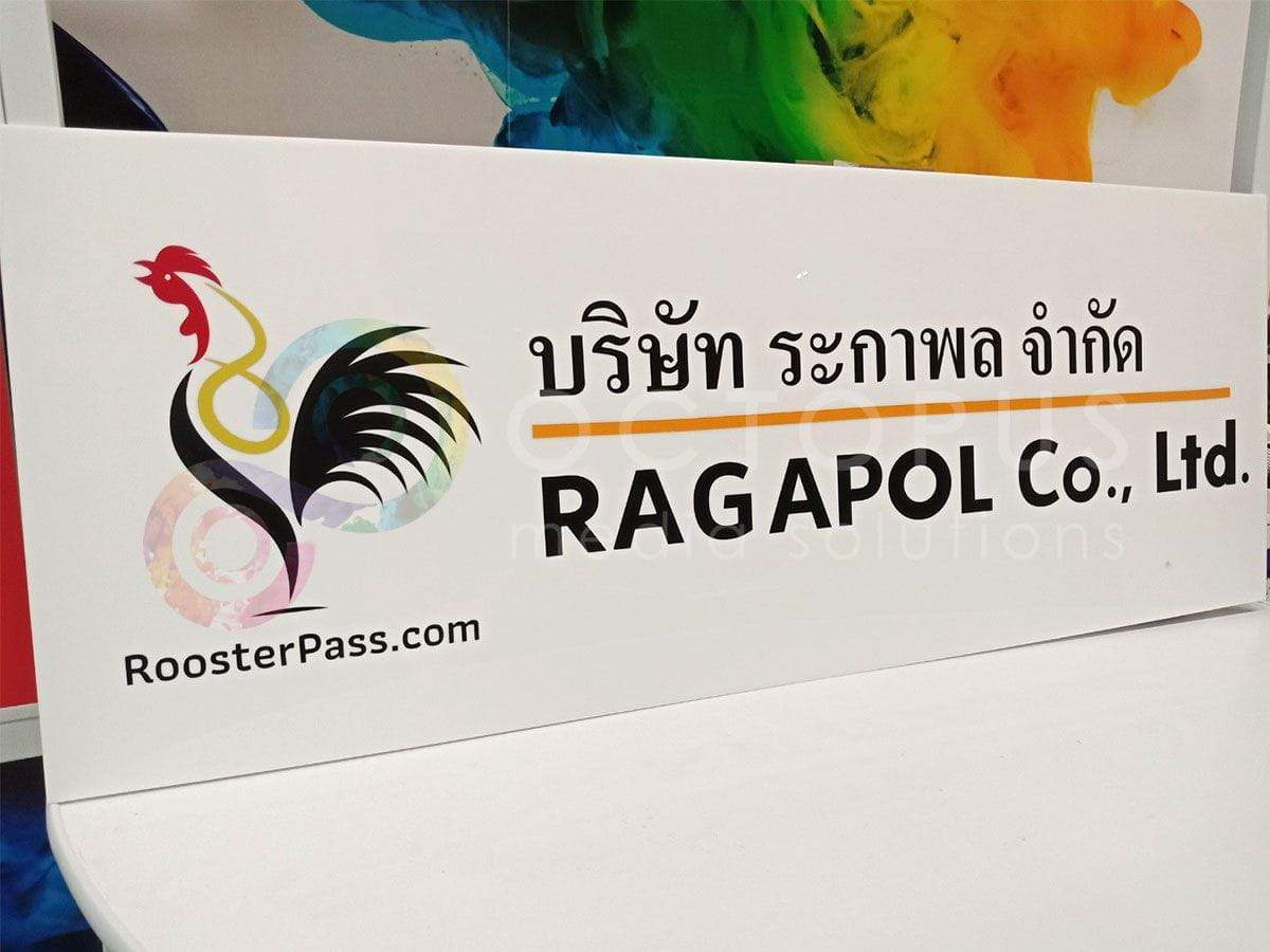 ป้ายอะคริลิคสีแดง Acrylic ติดสติ๊กเกอร์สะท้อนแสง สติ๊กเกอร์ไดคัทตัวอักษร