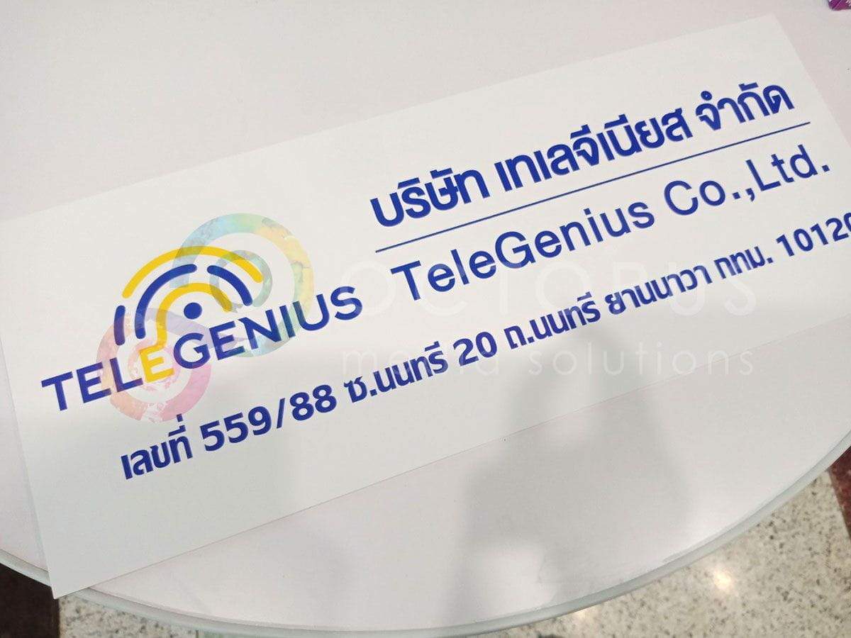 ป้ายอะคริลิตสีขาว ป้ายโลโก้บริษัท ป้ายบริษัทราคาถูก