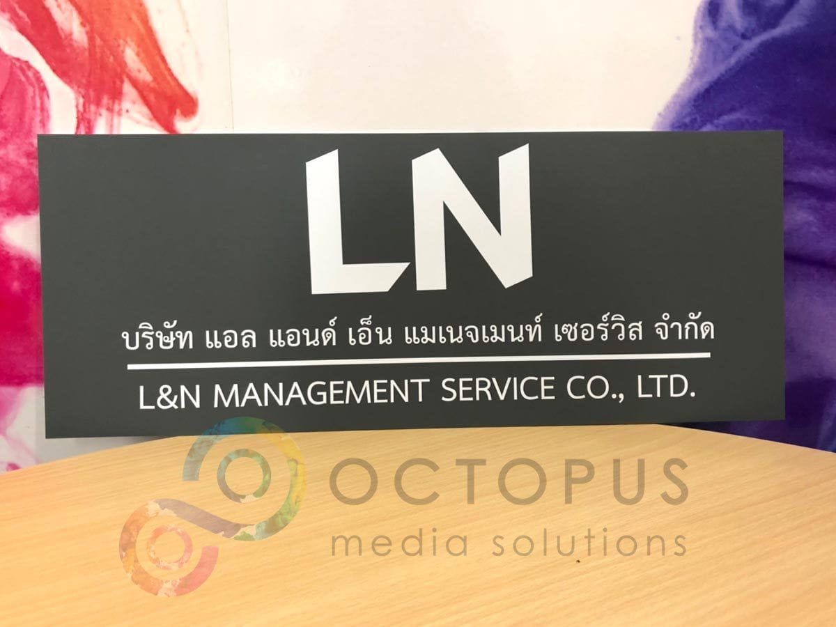 อะคริลิกสกรีนยูวี ESSO ป้ายอะคริลิคใสสกรีนกลับด้าน ติดหมุดลอย สำหรับติดผนัง