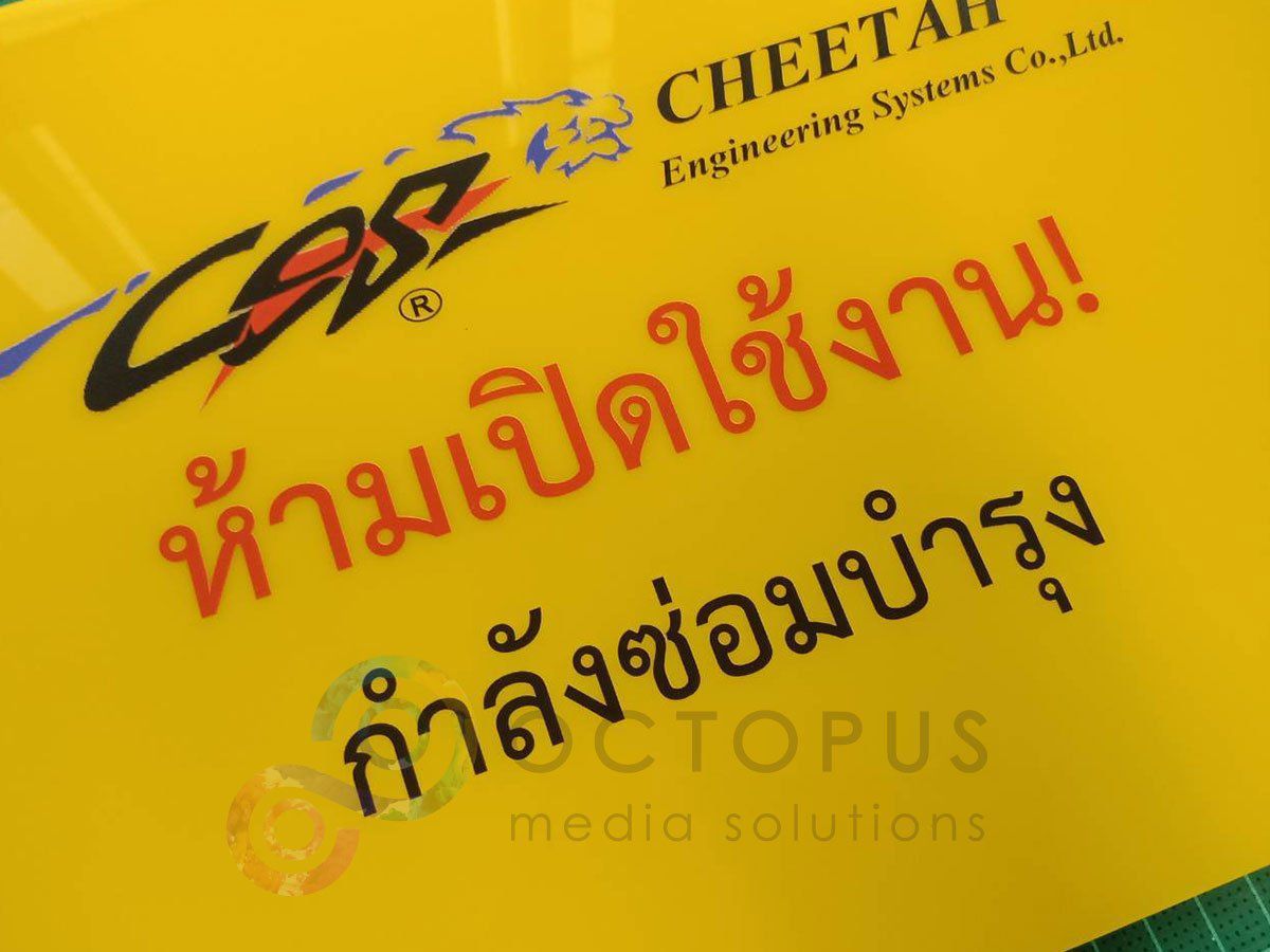 พิมพ์สกรีนยูวี รับสกรีนโลโก้ Print UV Inkjet งานพิมพ์คมชัด ทนทาน เหมาะสำหรับวัสดุหลากหลาย เช่น ไม้ โลหะ และอะคริลิค