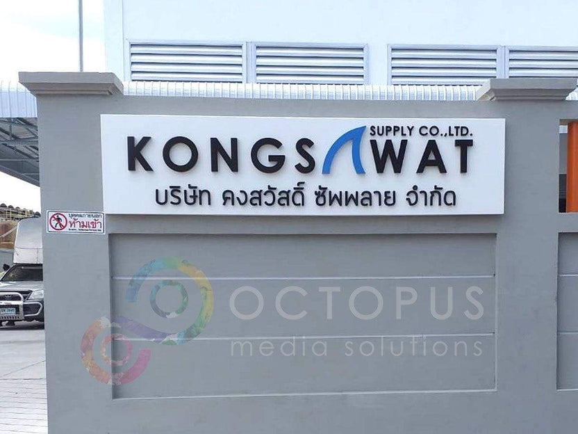 ป้ายอักษรอะคริลิก ป้ายชื่อบริษัท  ตัวตัวอักษร ภาษาอังกฤษ ราคาถูก อะคริลิกตัวนูน ทำสี ติดบนอะคริลิกรีดสติ๊กเกอร์