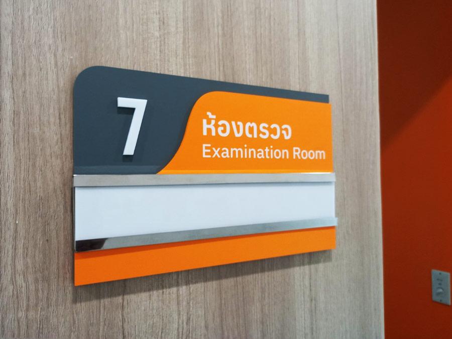 ป้ายสอด รางสอดป้ายหน้าห้อง และป้ายบอกชั้น ดีไซน์เรียบหรู ใช้งานสะดวก เหมาะสำหรับอาคารสำนักงาน โรงเรียน และโรงพยาบาล