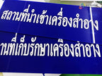 ป้ายขอ อย. ป้ายรับรอง อย. ผลิตจากวัสดุคุณภาพ พิมพ์คมชัด ใช้สำหรับแสดงมาตรฐานความปลอดภัยสินค้าและอาหาร