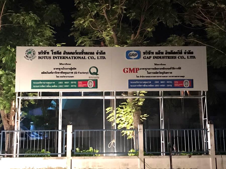 ป้ายคอมโพสิต Composite Signage แข็งแรง ทนทาน พิมพ์คมชัด เหมาะสำหรับป้ายบริษัท อาคาร โครงการ และงานโฆษณากลางแจ้ง
