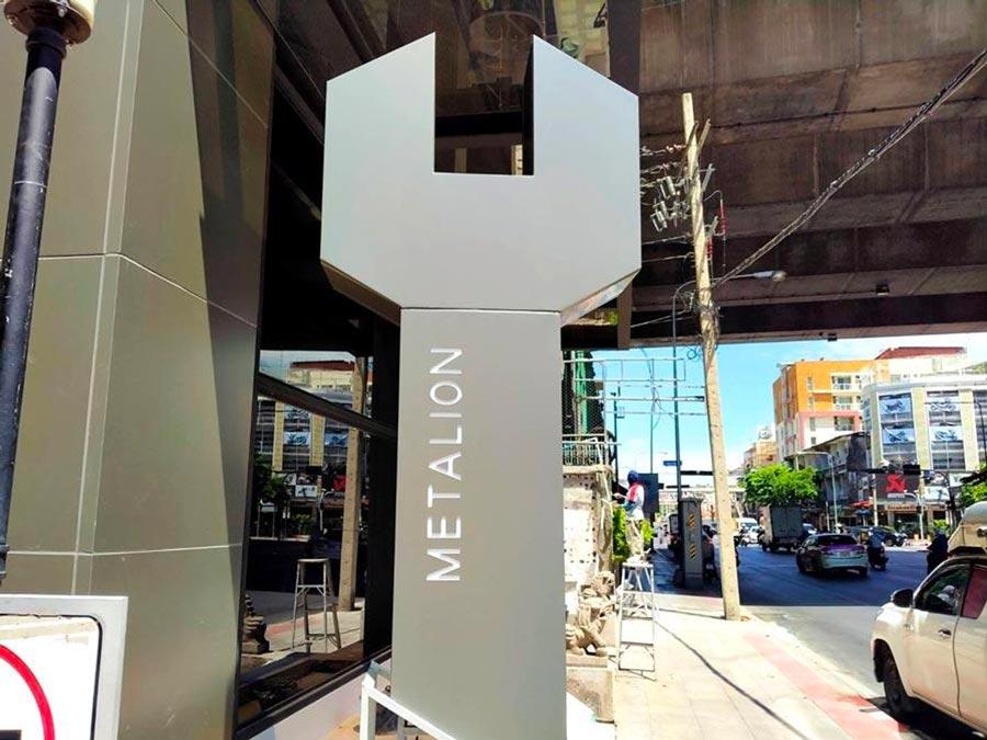 ป้ายคอมโพสิต Composite Signage แข็งแรง ทนทาน พิมพ์คมชัด เหมาะสำหรับป้ายบริษัท อาคาร โครงการ และงานโฆษณากลางแจ้ง