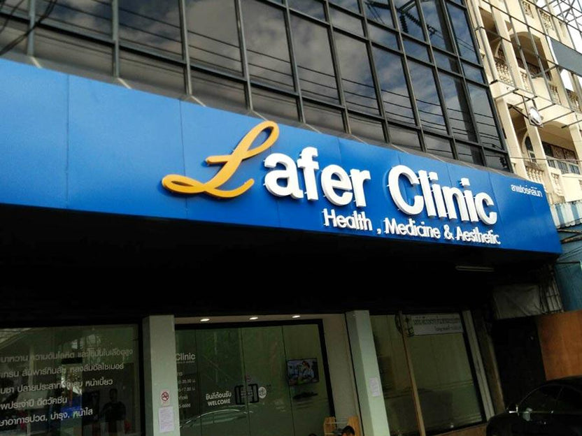 ป้ายคอมโพสิต Composite Signage แข็งแรง ทนทาน พิมพ์คมชัด เหมาะสำหรับป้ายบริษัท อาคาร โครงการ และงานโฆษณากลางแจ้ง