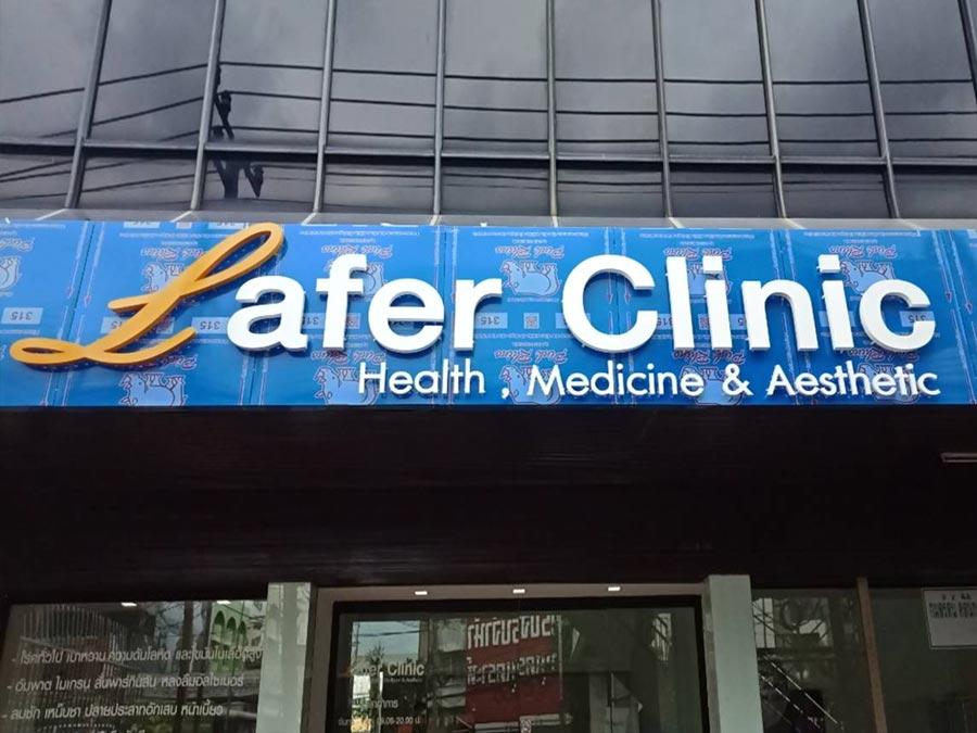 ป้ายคอมโพสิต Composite Signage แข็งแรง ทนทาน พิมพ์คมชัด เหมาะสำหรับป้ายบริษัท อาคาร โครงการ และงานโฆษณากลางแจ้ง