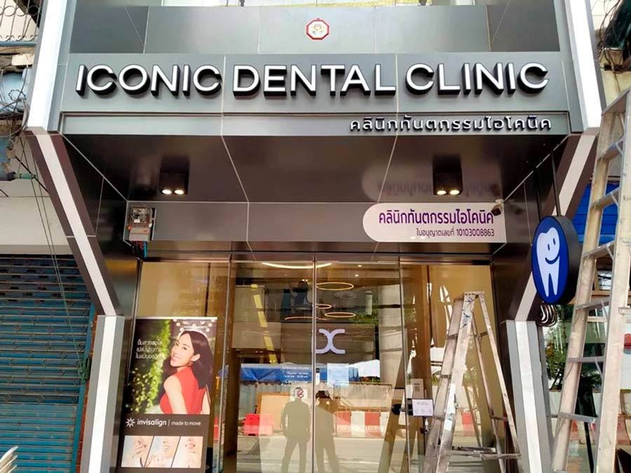 ป้ายคอมโพสิต Composite Signage แข็งแรง ทนทาน พิมพ์คมชัด เหมาะสำหรับป้ายบริษัท อาคาร โครงการ และงานโฆษณากลางแจ้ง