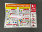 ป้ายคำแนะนำ ตัวอักษรคมชัด อ่านง่าย เหมาะสำหรับอาคาร โรงงาน และสถานที่ราชการ