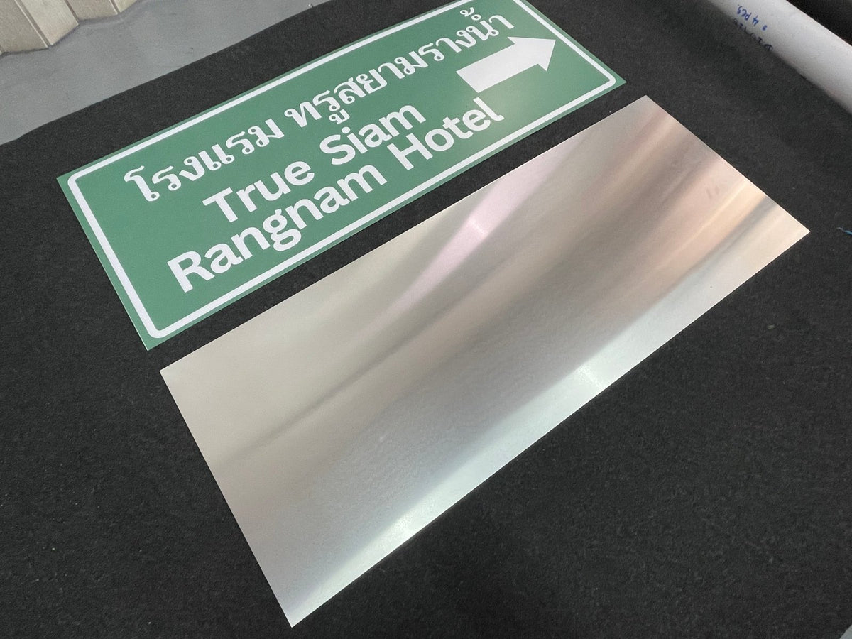 ป้ายโรงแรม ดีไซน์หรูหรา แข็งแรง ทนทาน เหมาะสำหรับโรงแรม รีสอร์ท และธุรกิจท่องเที่ยว