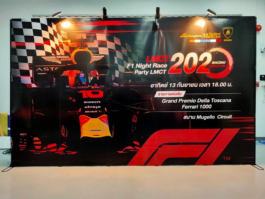 Backdrop แบคดรอป ฉากถ่ายรูป พร้อมไฟแบ็คดรอป ป้ายฉาก ฉากนิทรรสการ ฉากบูธอีเว้นท์