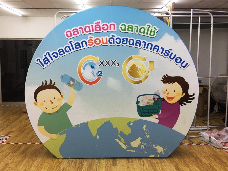 แบคดรอปผ้า ออกบูธ สำเร็จรูป - Octopus Media Solutions