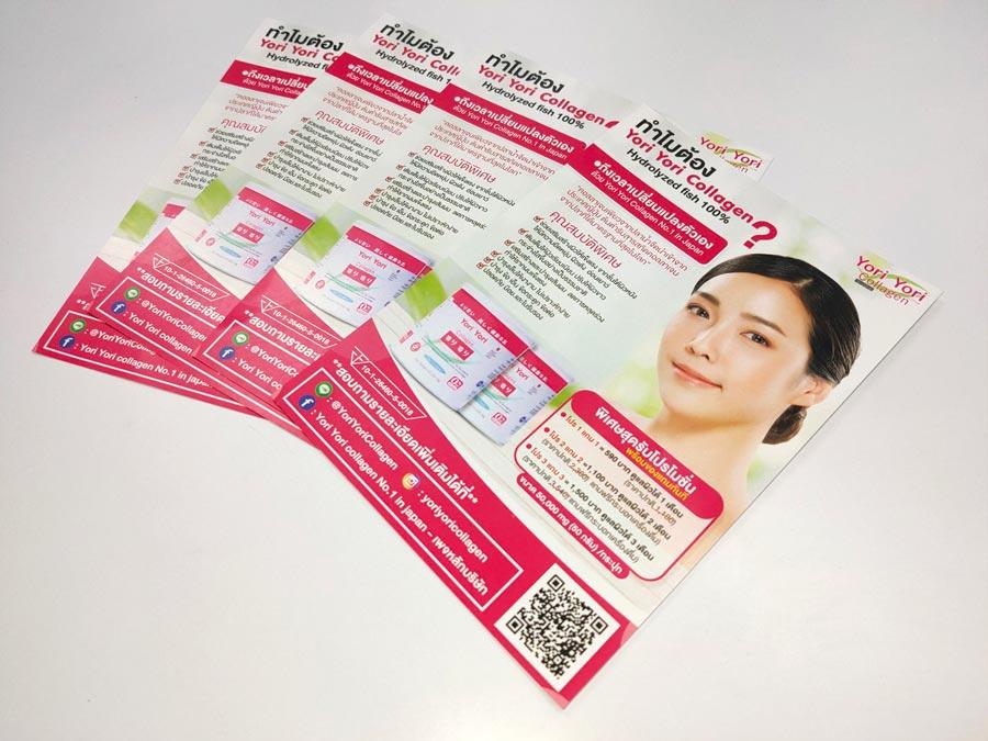 รับทำใบปลิว Flyers พิมพ์ใบปลิวจำนวนน้อย คุณภาพสูง สีสวยคมชัด เหมาะสำหรับงานโฆษณา โปรโมชัน และประชาสัมพันธ์สินค้า