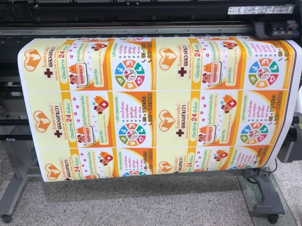 พิมพ์โปสเตอร์โฆษณาสินค้า Poster Ad โปสเตอร์ขนาดใหญ่ พิมพ์คมชัด สีสด เหมาะสำหรับงานโปรโมชัน โฆษณา และตกแต่งร้าน