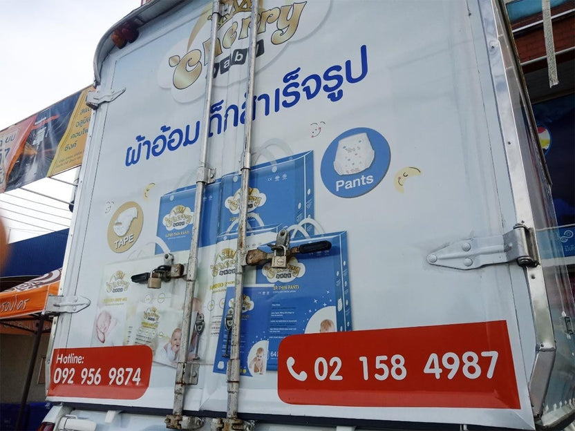 Car wrap sticker พร้อมบริการติดตั้งโดยทีมงานมืออาชีพ