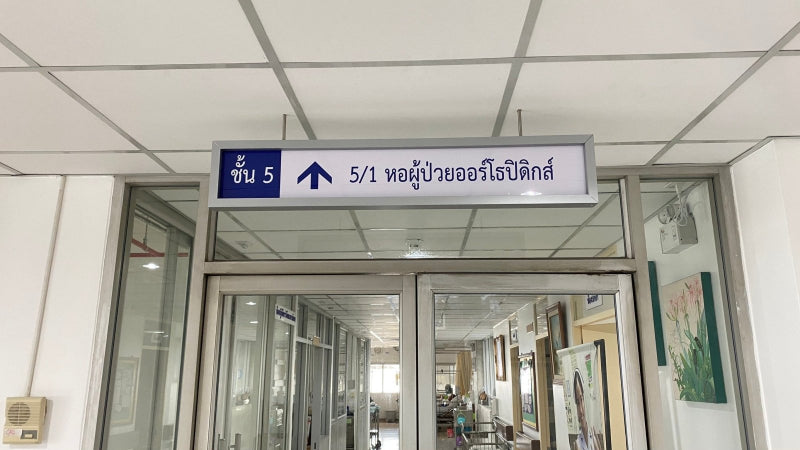 ป้ายเพดาน แขวนจากเพดาน น้ำหนักเบา พิมพ์คมชัด เหมาะสำหรับห้างสรรพสินค้า ร้านค้า และงานอีเวนต์