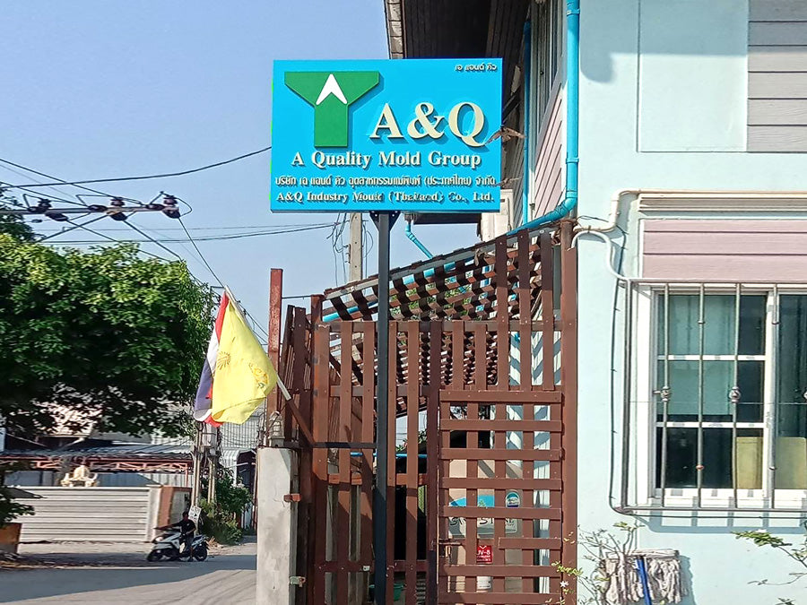 ป้ายคอมโพสิต Composite Signage - Octopus Media Solutions