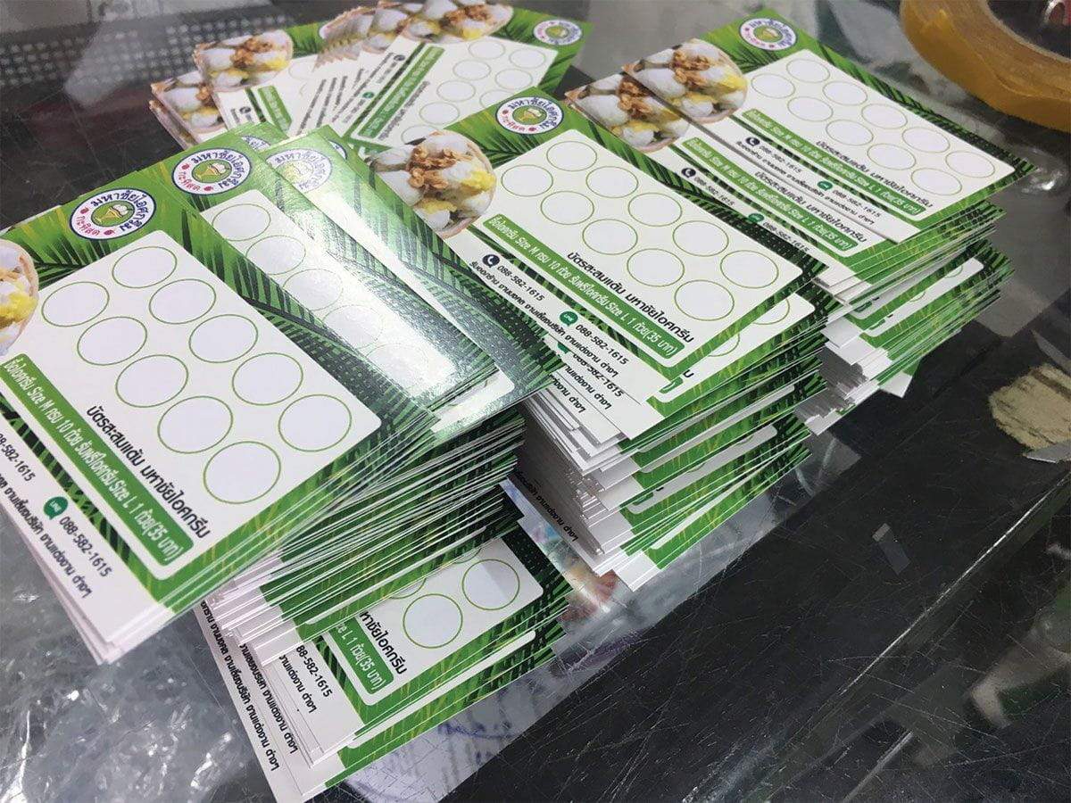 พิมพ์บัตรสะสมแต้ม คูปอง และนามบัตร Namecard พิมพ์คมชัด วัสดุคุณภาพ เหมาะสำหรับร้านค้า บริษัท และงานโปรโมชัน