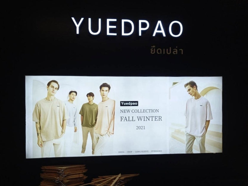 ป้ายกล่องไฟผ้าติดผนัง กล่องไฟไร้ขอบ ภาพชัดเต็มตา Fabric Lightbox