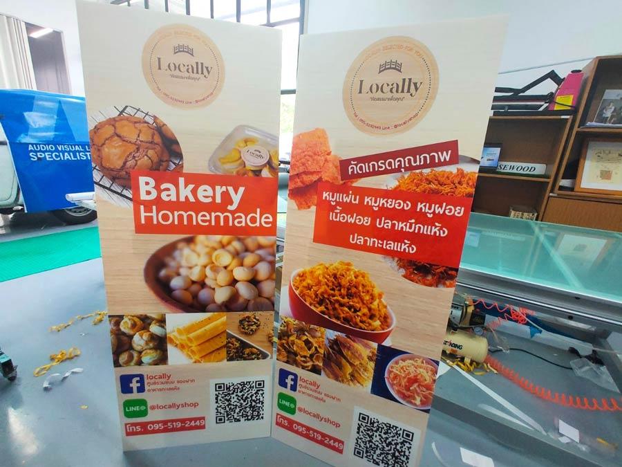 ป้ายสแตนดี้ Standee และป้ายฟิวเจอร์บอร์ดพร้อมขาตั้ง พิมพ์คมชัด น้ำหนักเบา เหมาะสำหรับงานอีเวนต์ โปรโมชัน และสื่อโฆษณา