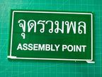 ป้ายขอ อย. ป้ายรับรอง อย. ผลิตจากวัสดุคุณภาพ พิมพ์คมชัด ใช้สำหรับแสดงมาตรฐานความปลอดภัยสินค้าและอาหาร