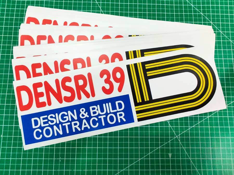 สติ๊กเกอร์พิมพ์ลายตัดตามแบบ สติ๊กเกอร์ฉลากสินค้า