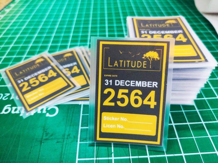 สติ๊กเกอร์คอนโด สติ๊กเกอร์เข้าหมู่บ้าน สติ๊กเกอร์โครงการ สติ๊กเกอร์สูญญากาศ