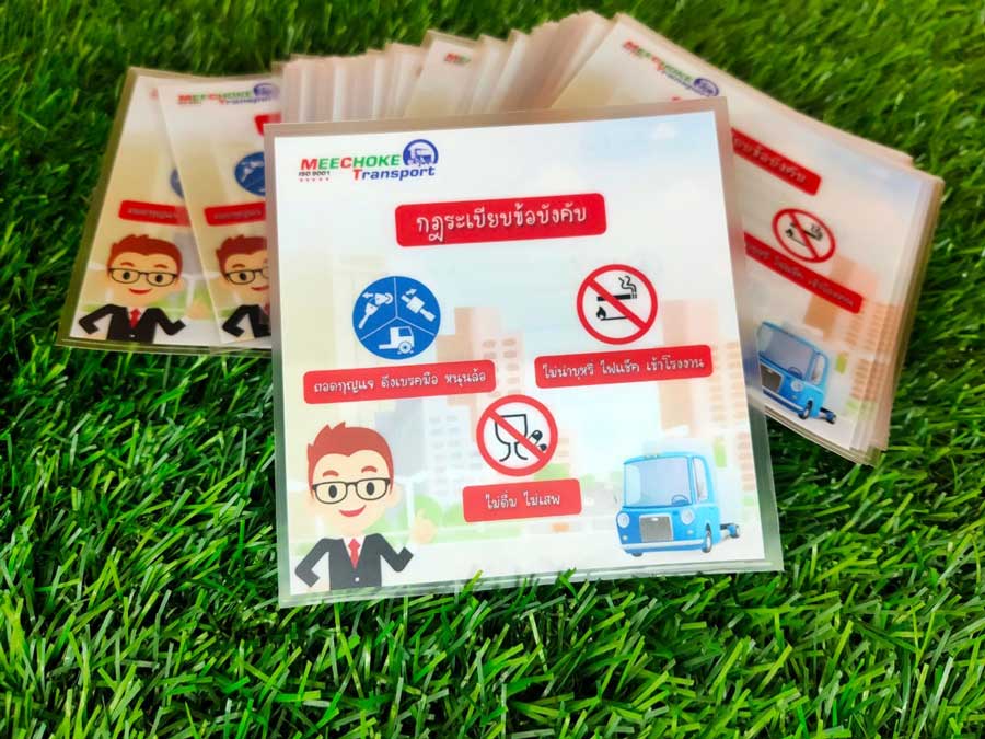 Static Cling Film สติ๊กเกอร์สูญญากาศ