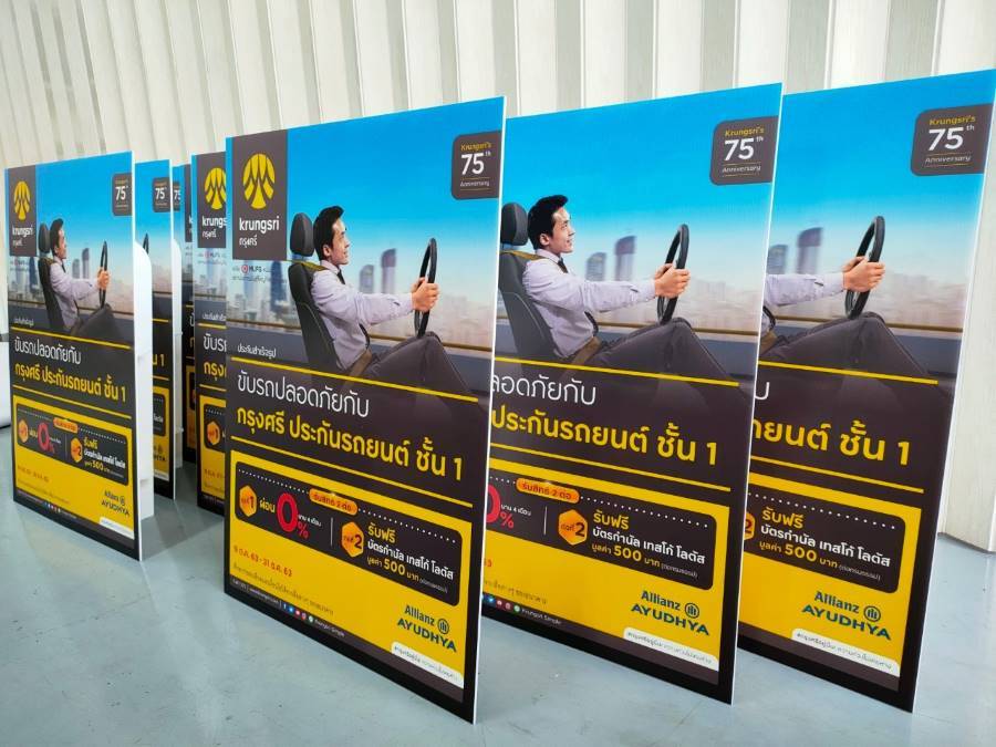 ป้ายสแตนดี้ Standee และป้ายฟิวเจอร์บอร์ดพร้อมขาตั้ง พิมพ์คมชัด น้ำหนักเบา เหมาะสำหรับงานอีเวนต์ โปรโมชัน และสื่อโฆษณา