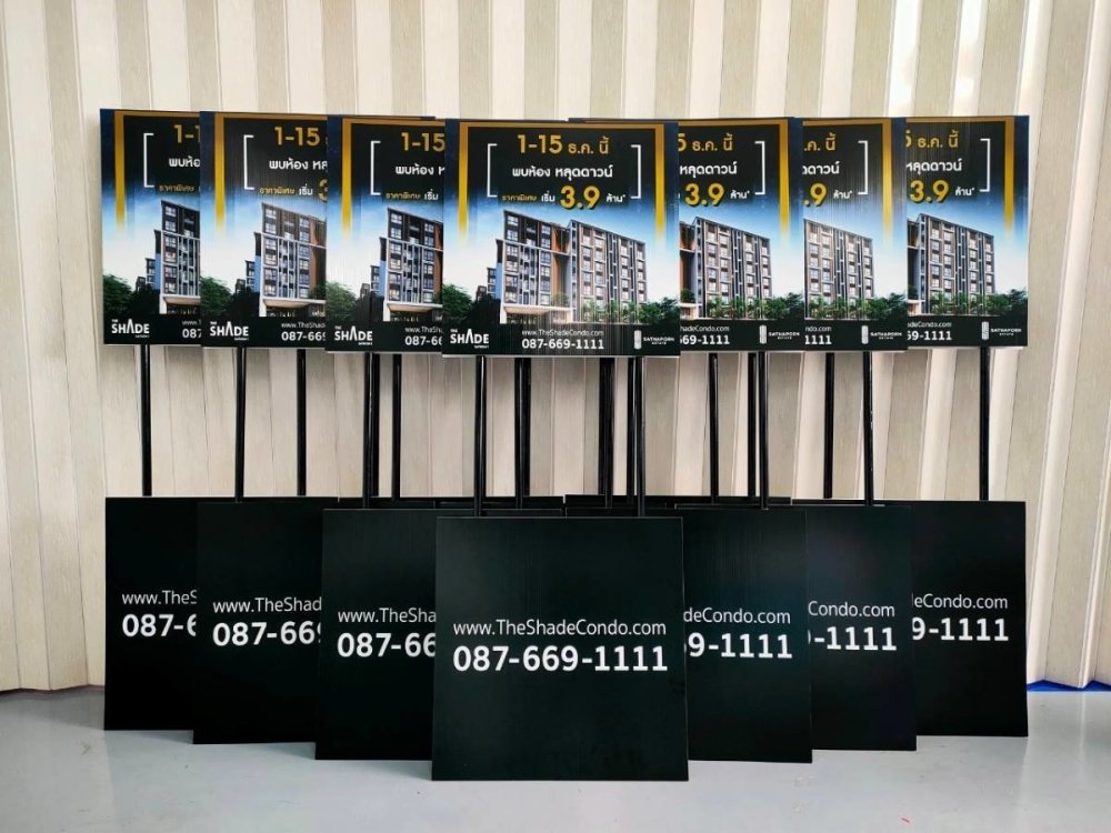 ป้ายโปรโมชั่นหน้าร้านอาหาร ป้ายถือ ป้ายเดินนำขบวนพาเรด มีด้ามจับ ป้ายถือ ป้ายทรูป ป้ายพร็อพ ราคาถูก พร้อมจัดส่ง