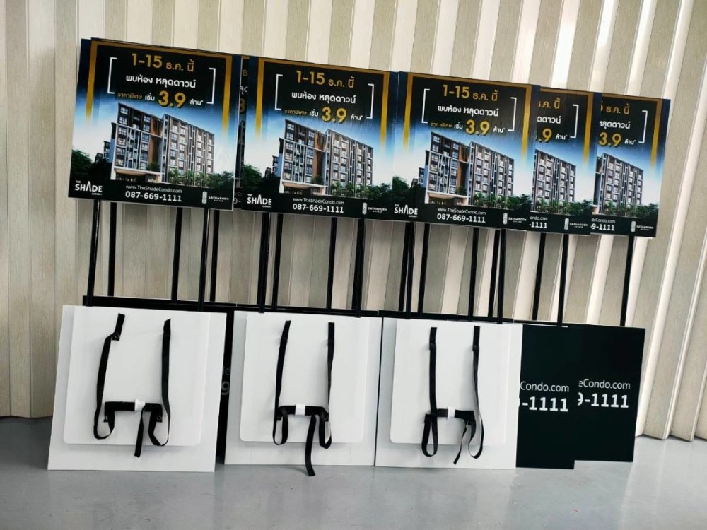 รับออกแบบ ป้ายโฆษณา hot pot ป้ายถือ ป้ายเดินขบวนโปรโมชั่น ป้ายกิจกรรม ป้ายนำขบวนพาเรด