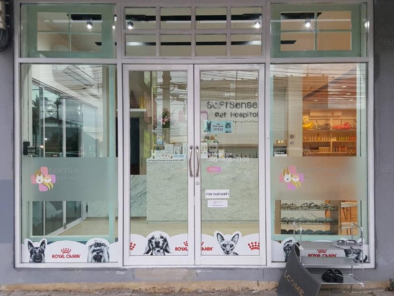 สติ๊กเกอร์ติดกระจก ทึบแสง กันแดด และโปร่งแสง พิมพ์คมชัด ช่วยลดแสงแดด เพิ่มความเป็นส่วนตัว เหมาะสำหรับอาคารและร้านค้า