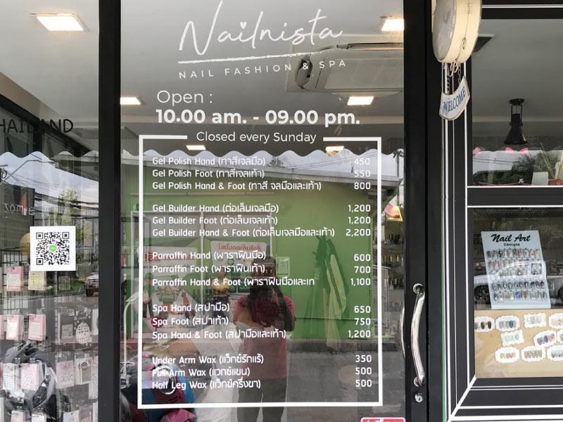 สติ๊กเกอร์ติดกระจก ทึบแสง กันแดด และโปร่งแสง พิมพ์คมชัด ช่วยลดแสงแดด เพิ่มความเป็นส่วนตัว เหมาะสำหรับอาคารและร้านค้า