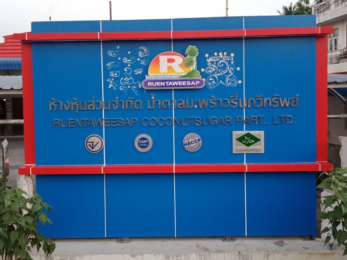 ป้ายคอมโพสิต Composite Signage แข็งแรง ทนทาน พิมพ์คมชัด เหมาะสำหรับป้ายบริษัท อาคาร โครงการ และงานโฆษณากลางแจ้ง