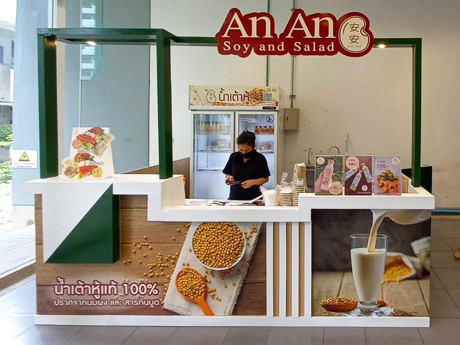 สติ๊กเกอร์ติดเฟอร์นิเจอร์ Sticker Wrap ตู้อุปกรณ์ - Octopus Media Solutions