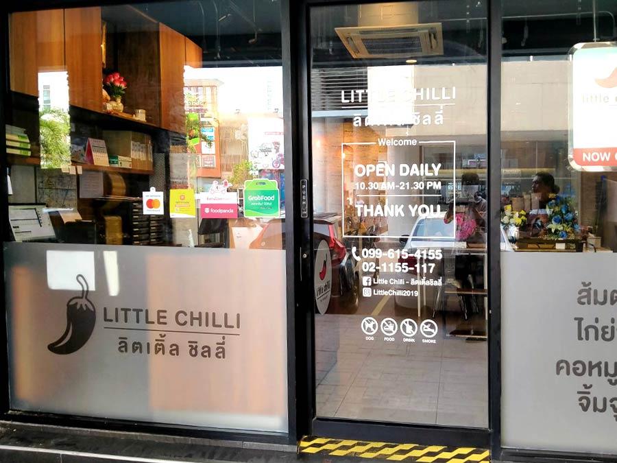 สติกเกอร์ฝ้าขุ่น PVC Sticker ไดคัท ติดกระจกเป็นข้อความสติ๊กเกอร์โลโก้