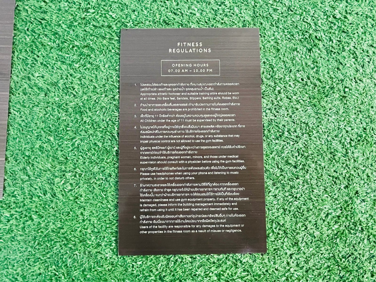 ป้ายคำแนะนำ ตัวอักษรคมชัด อ่านง่าย เหมาะสำหรับอาคาร โรงงาน และสถานที่ราชการ