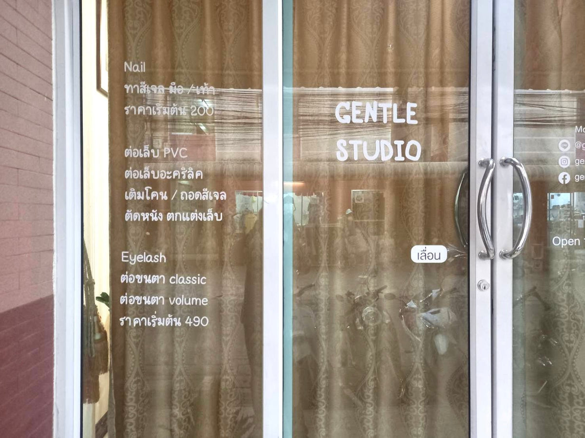 สติ๊กเกอร์ไดคัทติดกระจก สีขาว พิมพ์คมชัด เหมาะสำหรับงานตกแต่งร้านค้า ออฟฟิศ และงานประชาสัมพันธ์