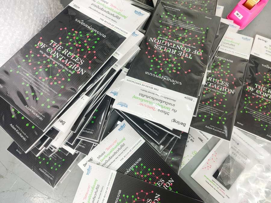 ป้ายฟิวเจอร์บอร์ด ป้ายบอร์ด ฟิวเจอร์บอด Future Board ป้ายถือ ป้ายทรู้ป ป้ายตั้งโต๊ะ ป้ายเมนู ป้ายราคา