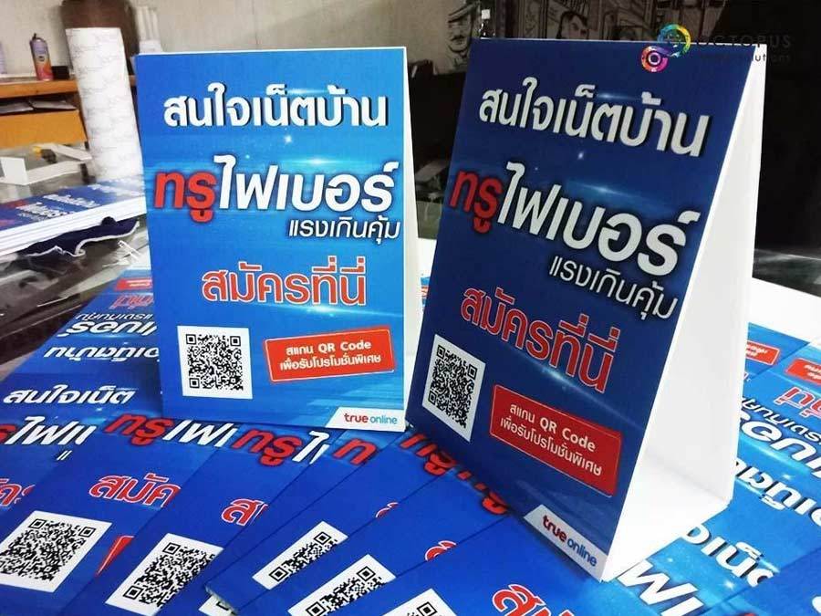 ป้ายฟิวเจอร์บอร์ด ป้ายบอร์ด ฟิวเจอร์บอด Future Board ป้ายถือ ป้ายทรู้ป ป้ายตั้งโต๊ะ ป้ายบอกทาง ห้องน้ำ ลิฟท์