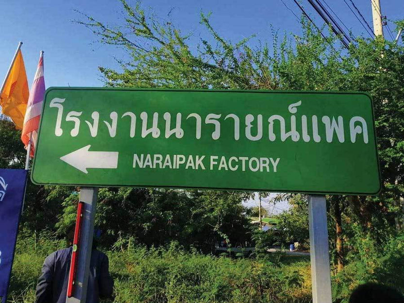 ป้ายสัญลักษณ์ ป้ายบอกทาง โรงงานนารายณ์คอมแพค ป้าย คอนโด ป้ายบอกความสูง ป้ายหนีไฟ ป้าย ราคาถูก