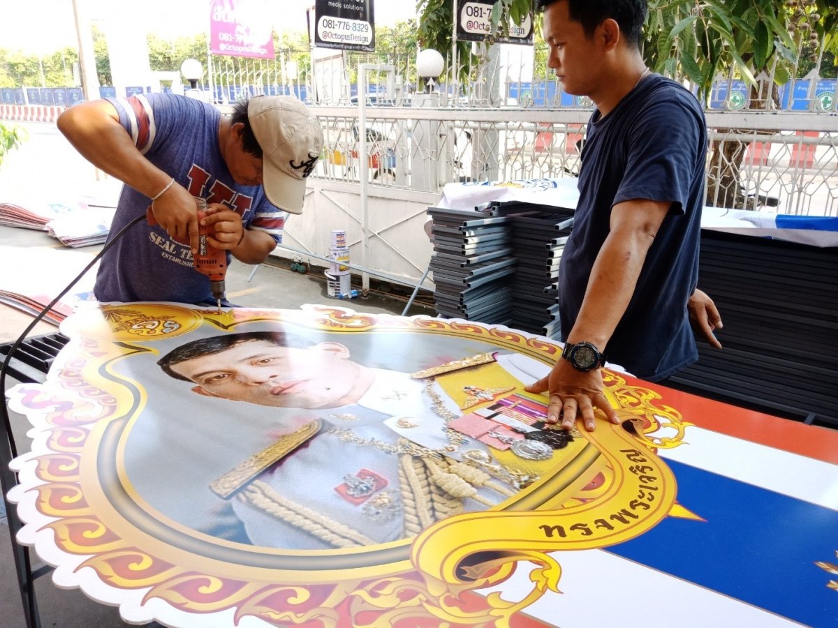 ซุ้มเฉลิมพระเกียรติ ป้ายในหลวง - Octopus Media Solutions