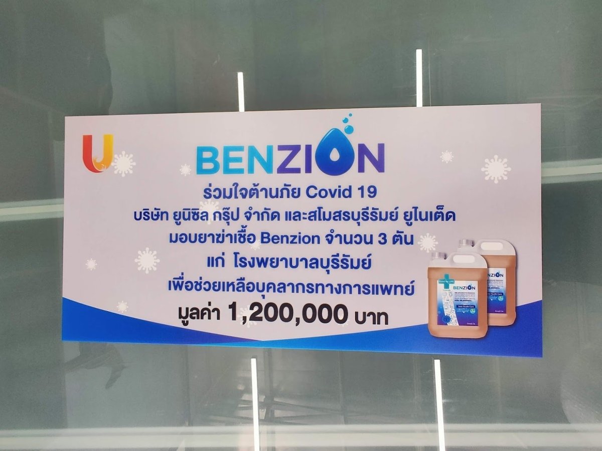 ป้ายรางวัล ป้ายเงินรางวัล และป้ายมอบรางวัล พิมพ์คมชัด วัสดุคุณภาพ เหมาะสำหรับงานประกาศเกียรติคุณ การแข่งขัน และพิธีมอบรางวัล