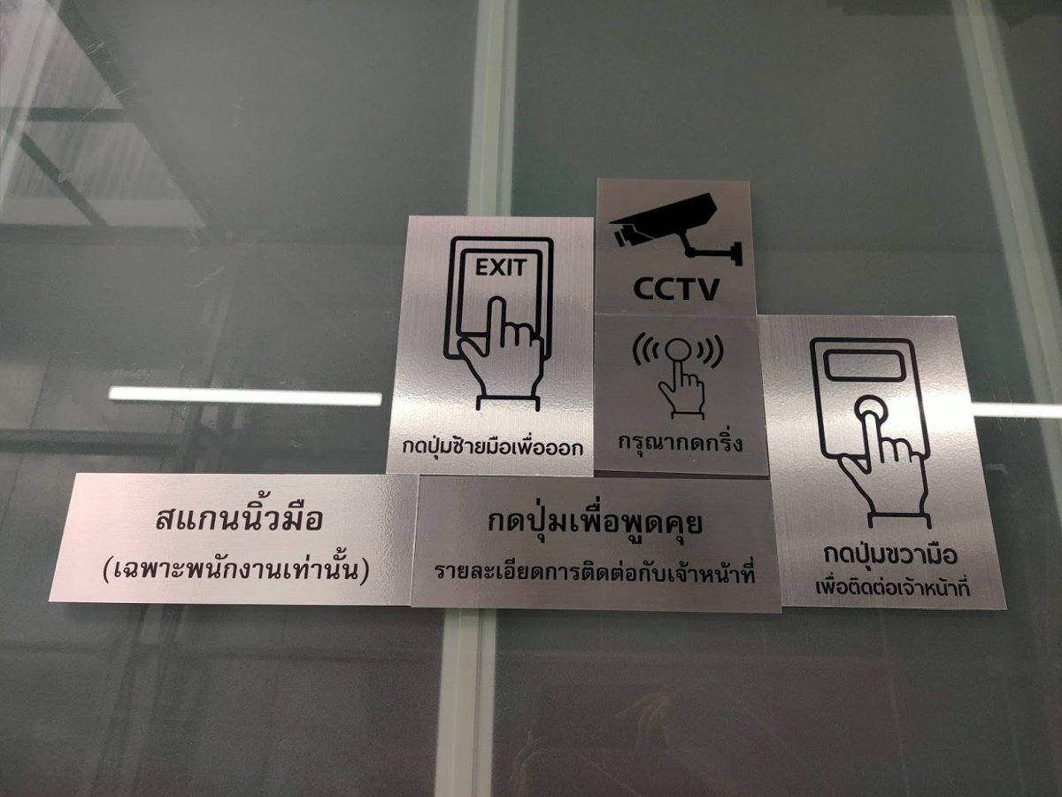 ป้ายเตือน ป้ายเซฟตี้ และป้ายระวัง พิมพ์คมชัด สะท้อนแสงได้ แข็งแรงทนทาน เหมาะสำหรับงานความปลอดภัย โรงงาน และพื้นที่สาธารณะ