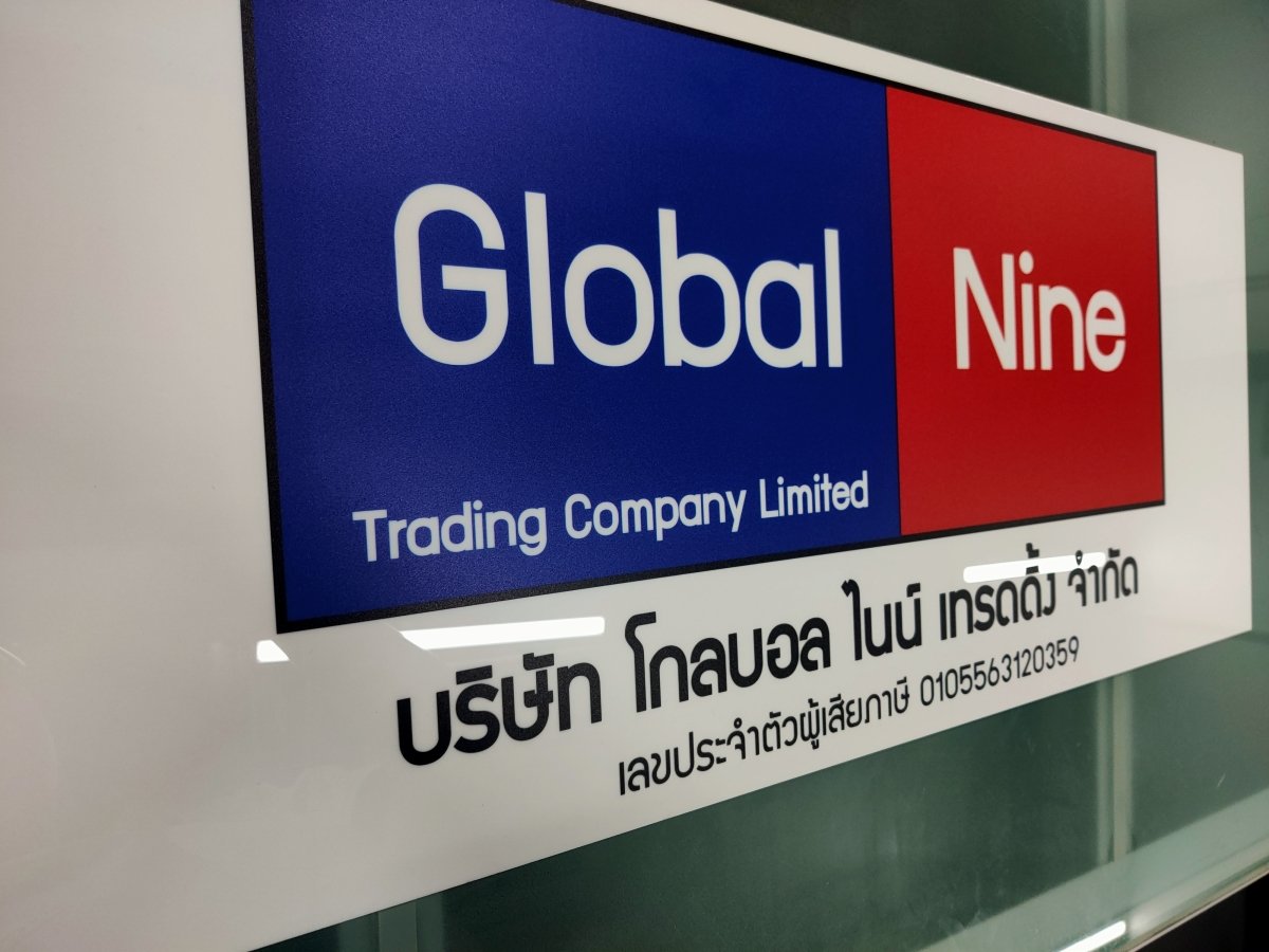 ป้ายบริษัท ป้ายอะคริลิคติดสติ๊กเกอร์ อะคริลิคสกรีนยูวี ป้าย Screen UV ป้ายพลาสติกพิมพ์ลายโลโก้บริษัท