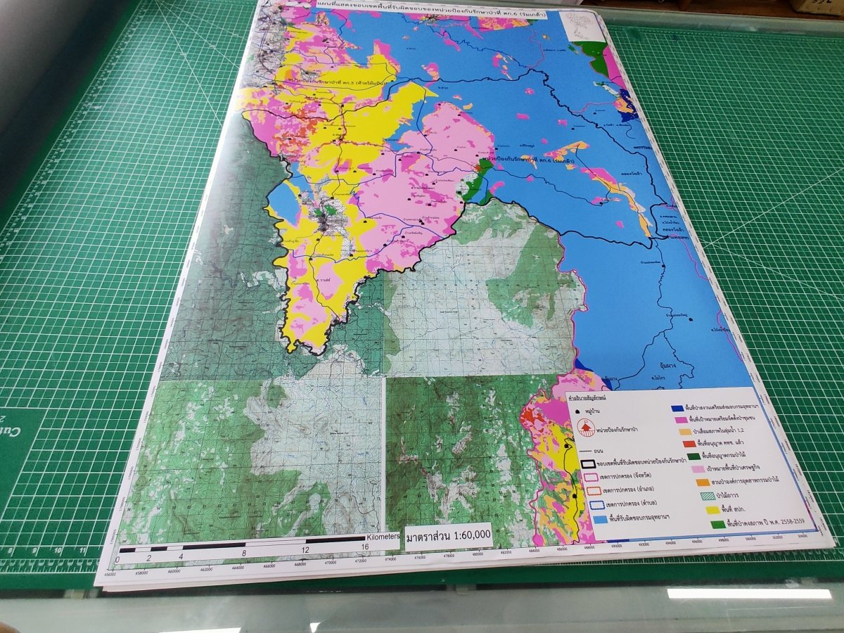 พิมพ์โปสเตอร์โฆษณาสินค้า Poster Ad โปสเตอร์ขนาดใหญ่ พิมพ์คมชัด สีสด เหมาะสำหรับงานโปรโมชัน โฆษณา และตกแต่งร้าน