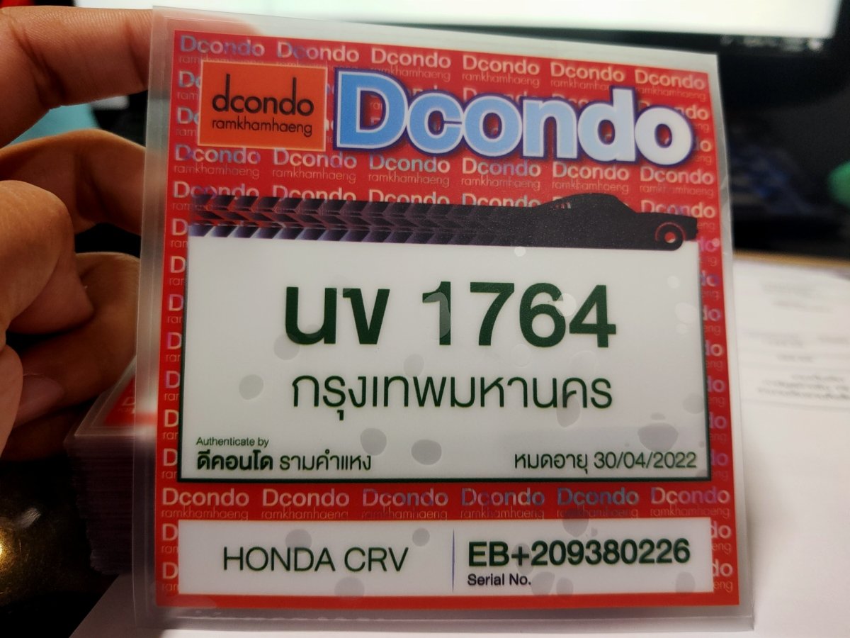 Static Cling Film sticker สติ๊กเกอร์โครงการ สติ๊กเกอร์สูญญากาศ