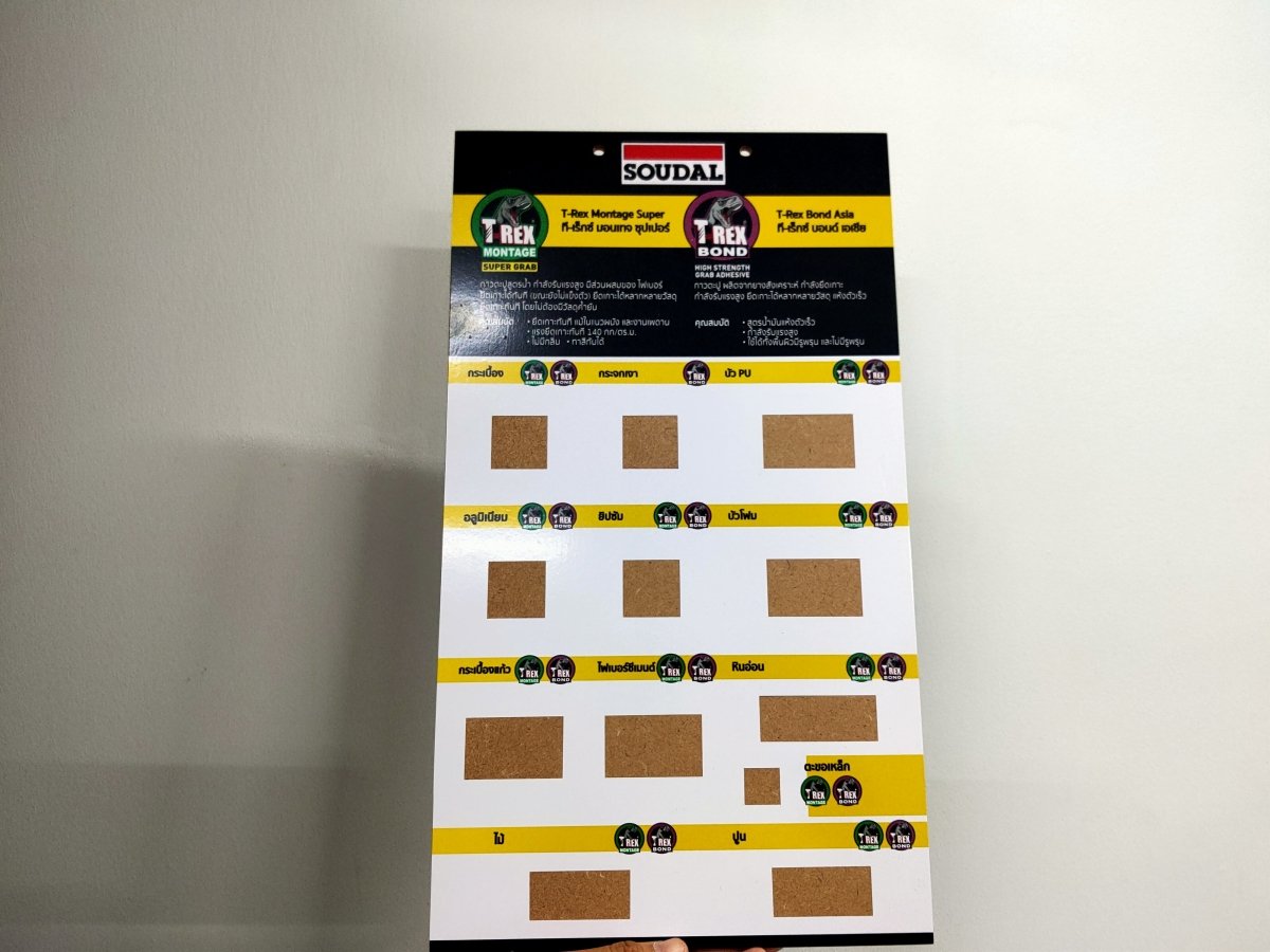 ป้ายแคตตาล็อกตัวอย่างสินค้า โชว์รายละเอียด วัสดุ สี และสเปกสินค้า ช่วยให้ลูกค้าเลือกง่าย เหมาะสำหรับงานโชว์รูมและออกบูธ