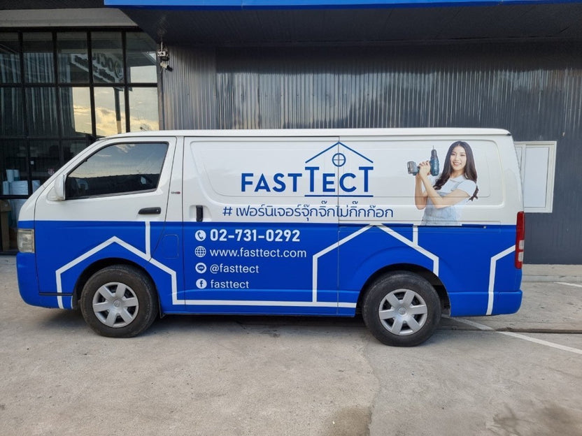 สติ๊กเกอร์ติดรถ (Car Wrap) Sticker แรพรถ - Octopus Media Solutions