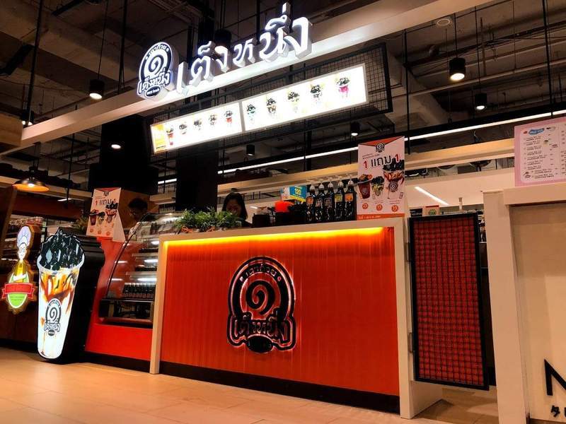 ป้ายไฟตัวอักษร ป้ายไฟสแตนเลส - Octopus Media Solutions